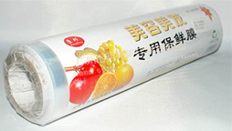 保鮮膜如何分類？