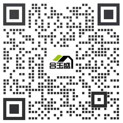 合玉盛包裝（點擊關(guān)注我們，了解更多）